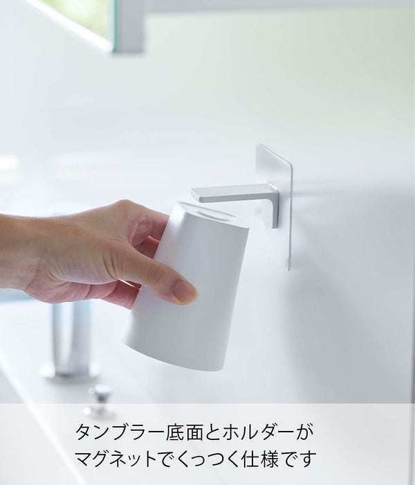 Yamazaki Industrial Film Hook Tumbler - White, 7x7x9.5cm - Made in Japan-Kiichin - The #1 Place for Japanese Goods in Your Hand!