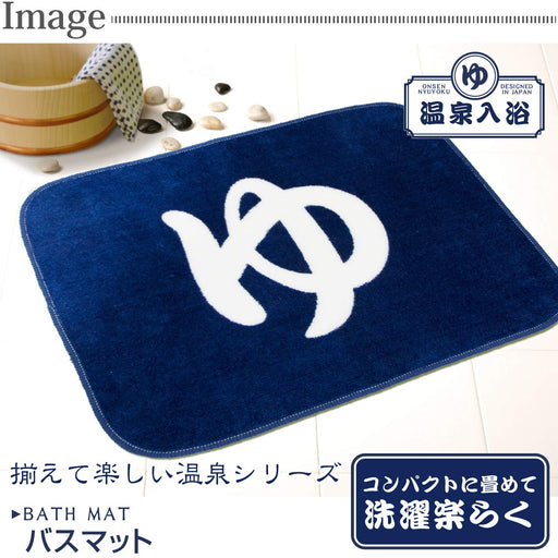 Yokozuna Creation Japanese Foot Mat - Multi-Color 60X45X1Cm-Kiichin - The #1 Place for Japanese Goods in Your Hand!