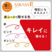Zebra Sarasa Gel Pen Set - 0.4mm - 5 Colors - Made in Japan-Kiichin - The #1 Place for Japanese Goods in Your Hand!