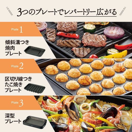 Zojirushi Ea-Kk30-Ba Hot Plate 3 Piece Set Yakiniku Takoyaki Deep Flat Black-Kiichin - The #1 Place for Japanese Goods in Your Hand!