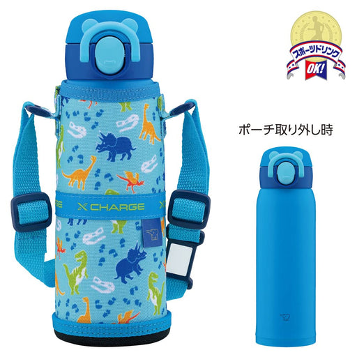Zojirushi Mahobin 480ML Kids Mug w/ String Dinosaur Blue Stainless Steel Easy Clean-Kiichin - The #1 Place for Japanese Goods in Your Hand!