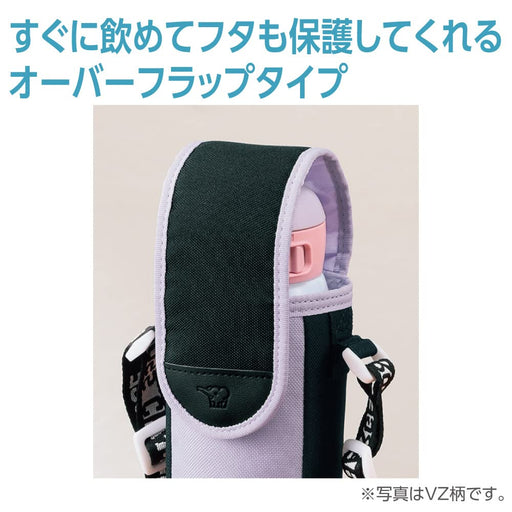 Zojirushi Mahobin M 480ml Soda Blue Bottle Cover MC-BA02-AZ-Kiichin - The #1 Place for Japanese Goods in Your Hand!