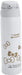 Zojirushi Mahobin 16oz Hello Kitty White Vacuum Mug-Kiichin - The #1 Place for Japanese Goods in Your Hand!