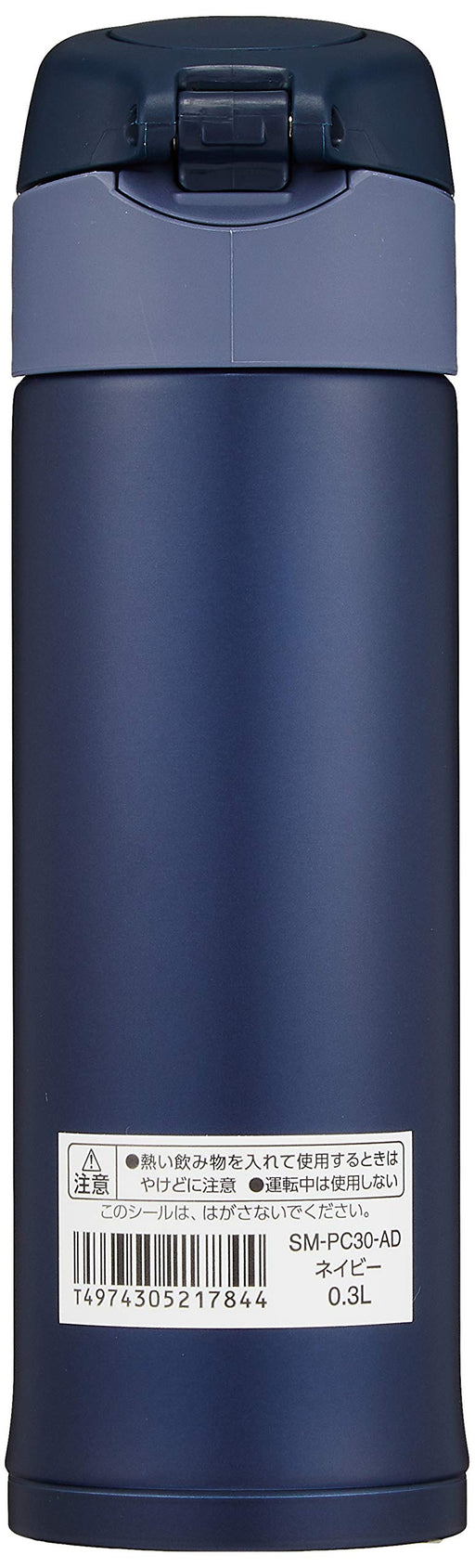 Zojirushi SM-PC30-AD Steel Water Bottle 300ml One-Touch Navy-Kiichin - The #1 Place for Japanese Goods in Your Hand!